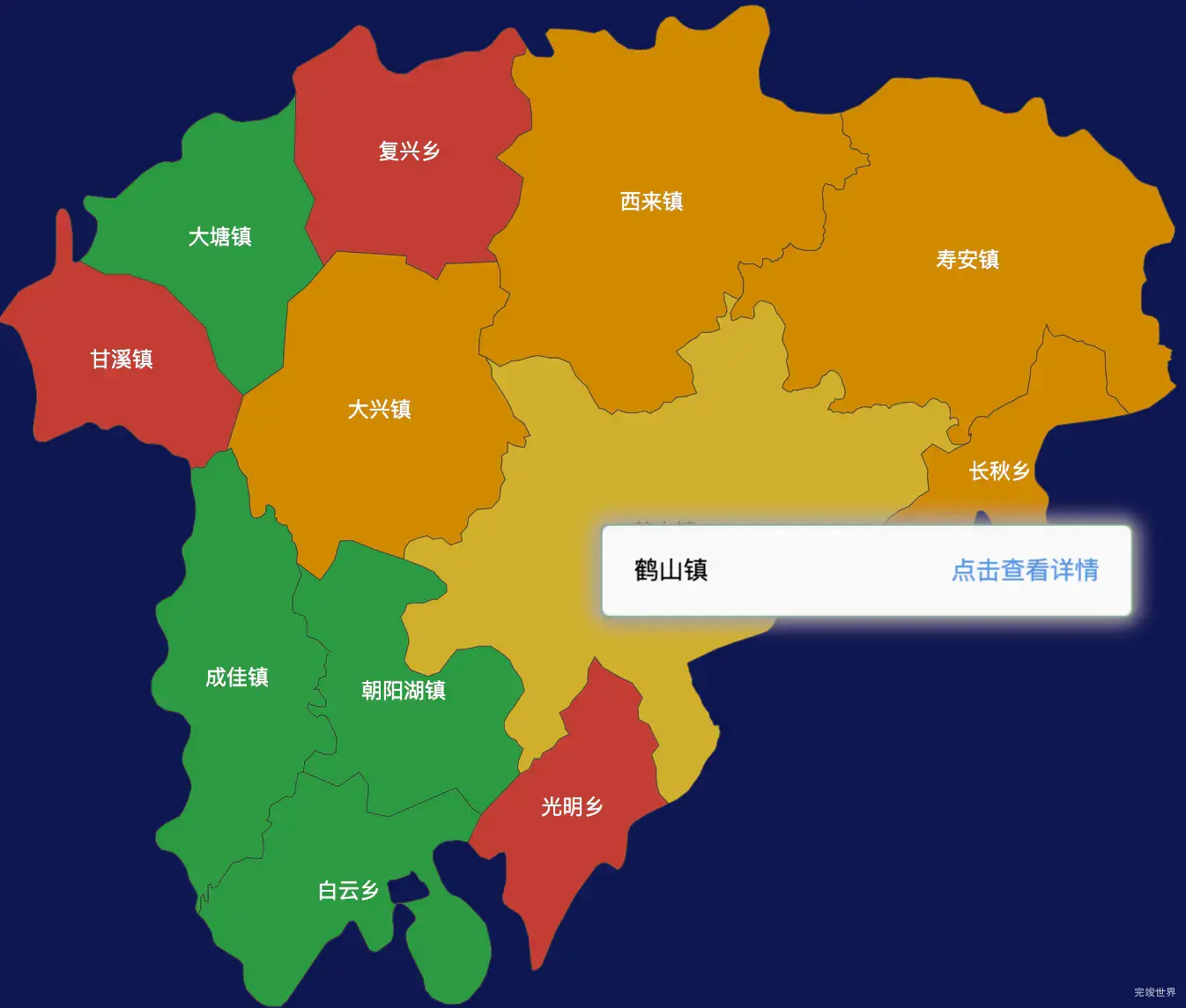 echarts成都市蒲江县geoJson地图tooltip自定义html