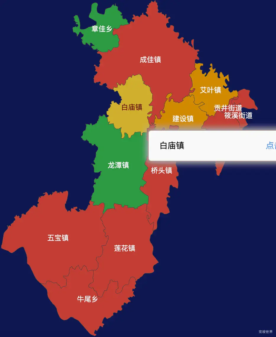 echarts自贡市贡井区geoJson地图tooltip自定义html