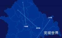 echarts德阳市广汉市geoJson地图自定义引导线实例代码