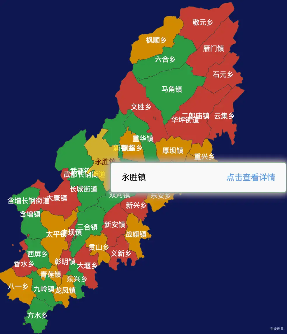 echarts绵阳市江油市geoJson地图tooltip自定义html