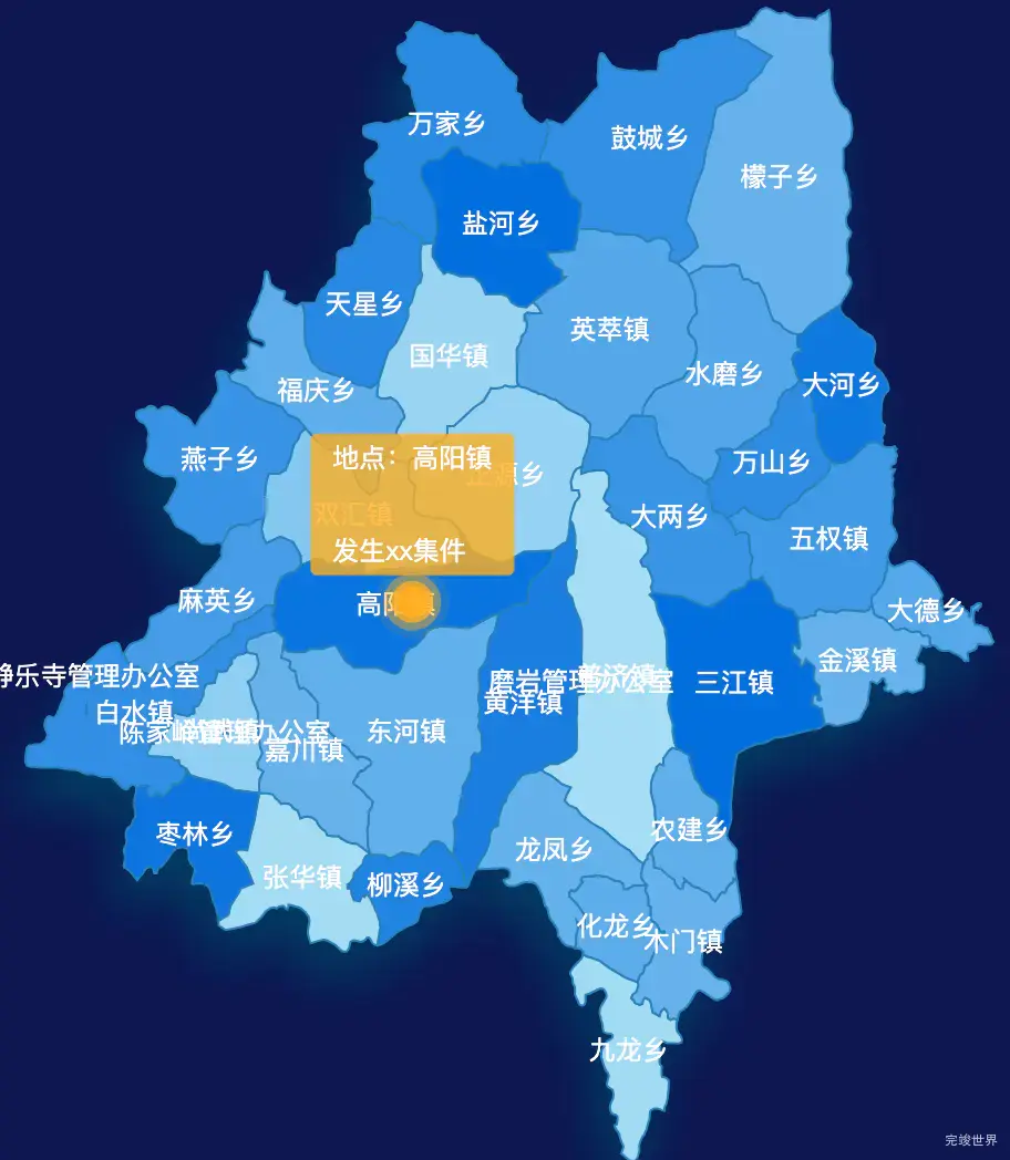 echarts广元市旺苍县geoJson地图 tooltip轮播