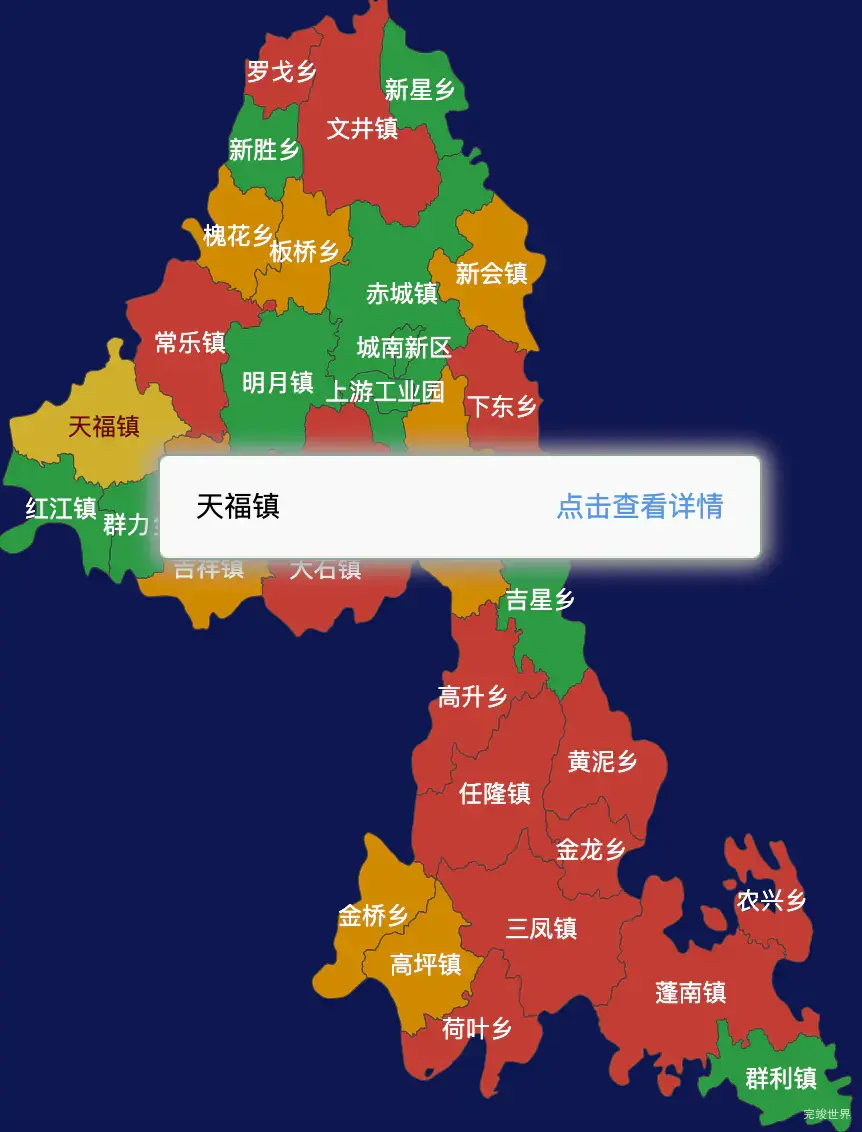 echarts遂宁市蓬溪县geoJson地图tooltip自定义html