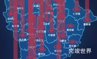 echarts遂宁市射洪市geoJson地图添加柱状图演示实例