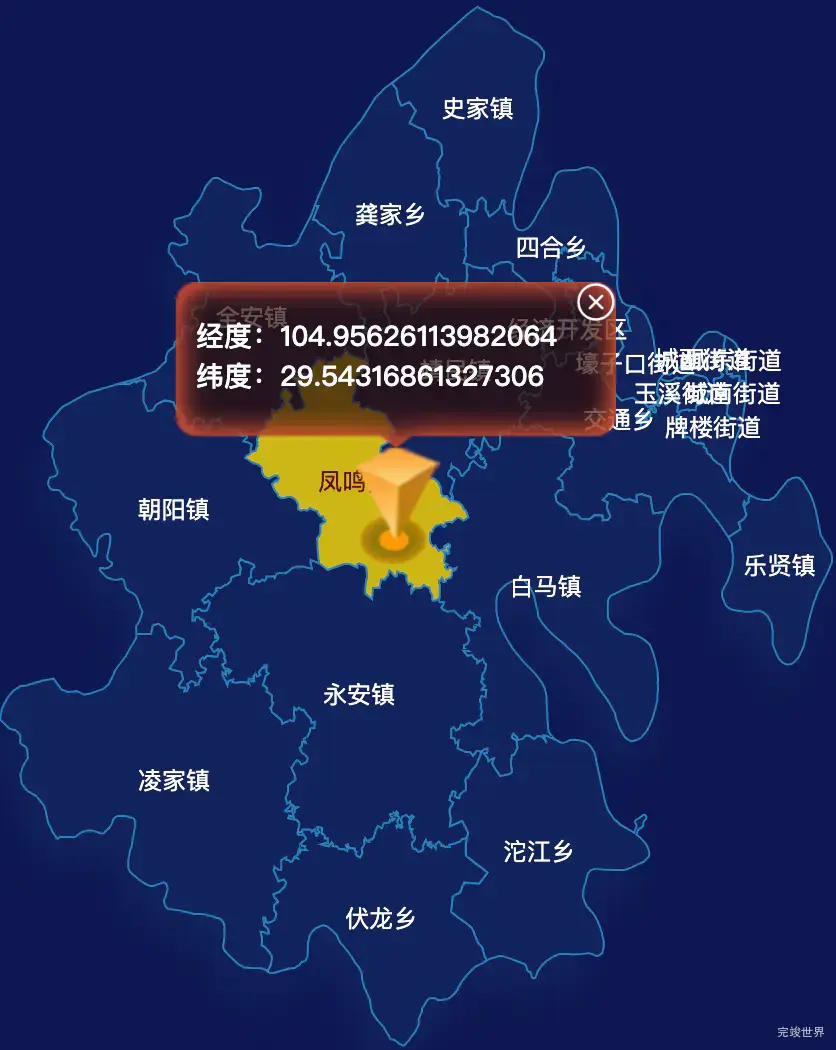 echarts内江市市中区geoJson地图点击地图获取经纬度