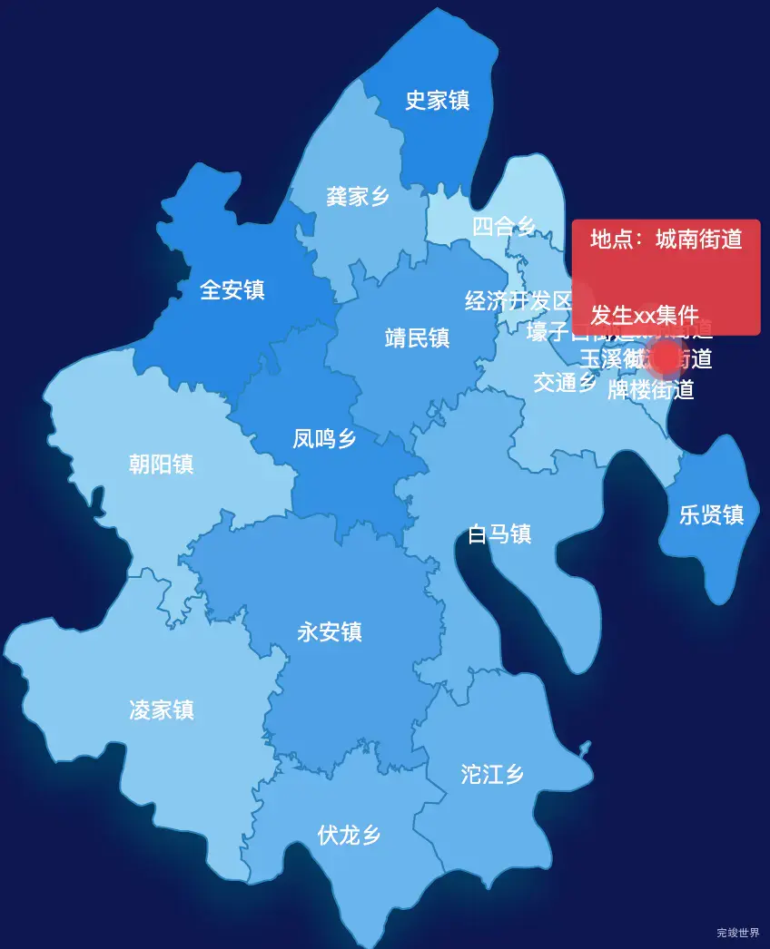 echarts内江市市中区geoJson地图 tooltip轮播