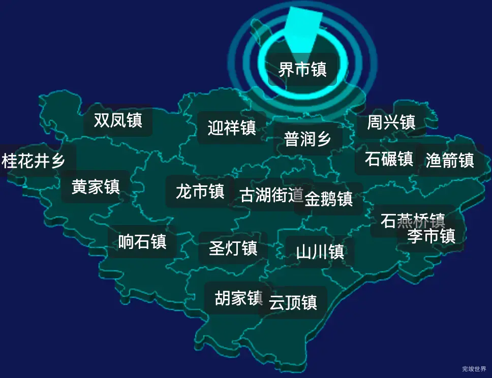 threejs内江市隆昌市geoJson地图3d地图CSS2D外加旋转棱锥