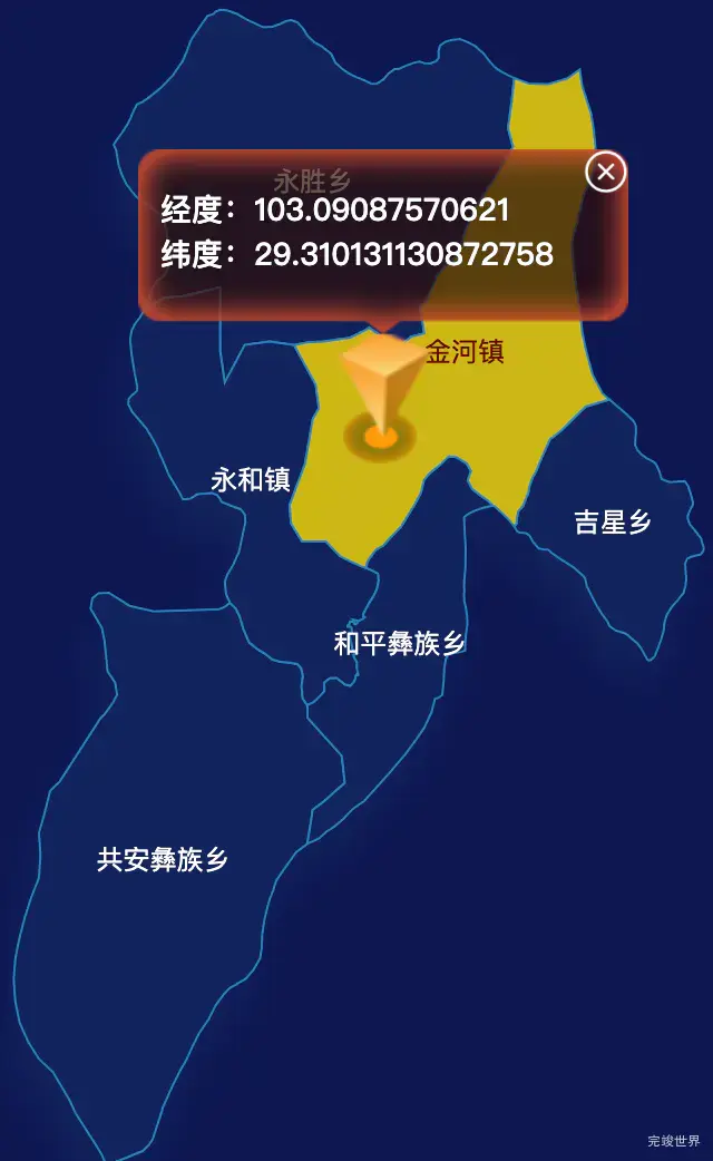 echarts乐山市金口河区geoJson地图点击地图获取经纬度