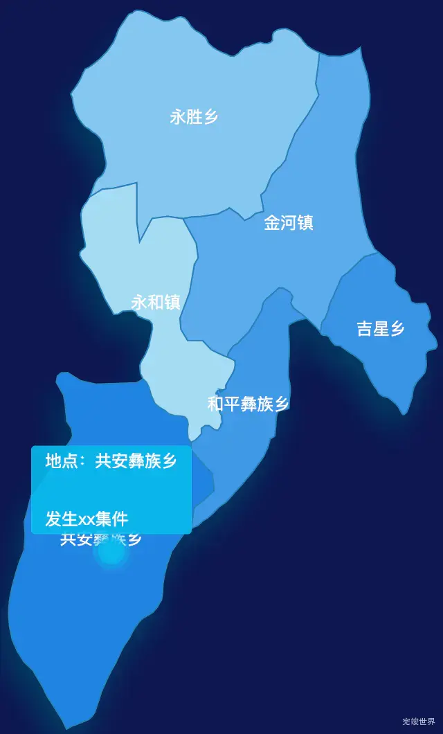 echarts乐山市金口河区geoJson地图 tooltip轮播