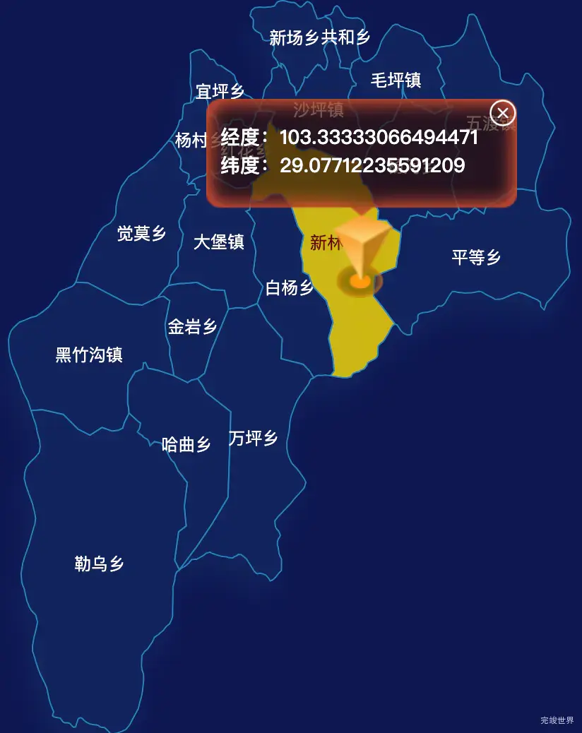 echarts乐山市峨边彝族自治县geoJson地图点击地图获取经纬度