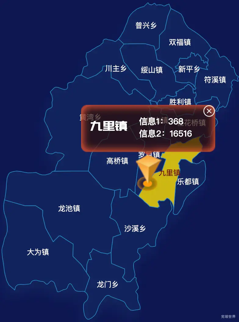 echarts乐山市峨眉山市geoJson地图点击弹出自定义弹窗