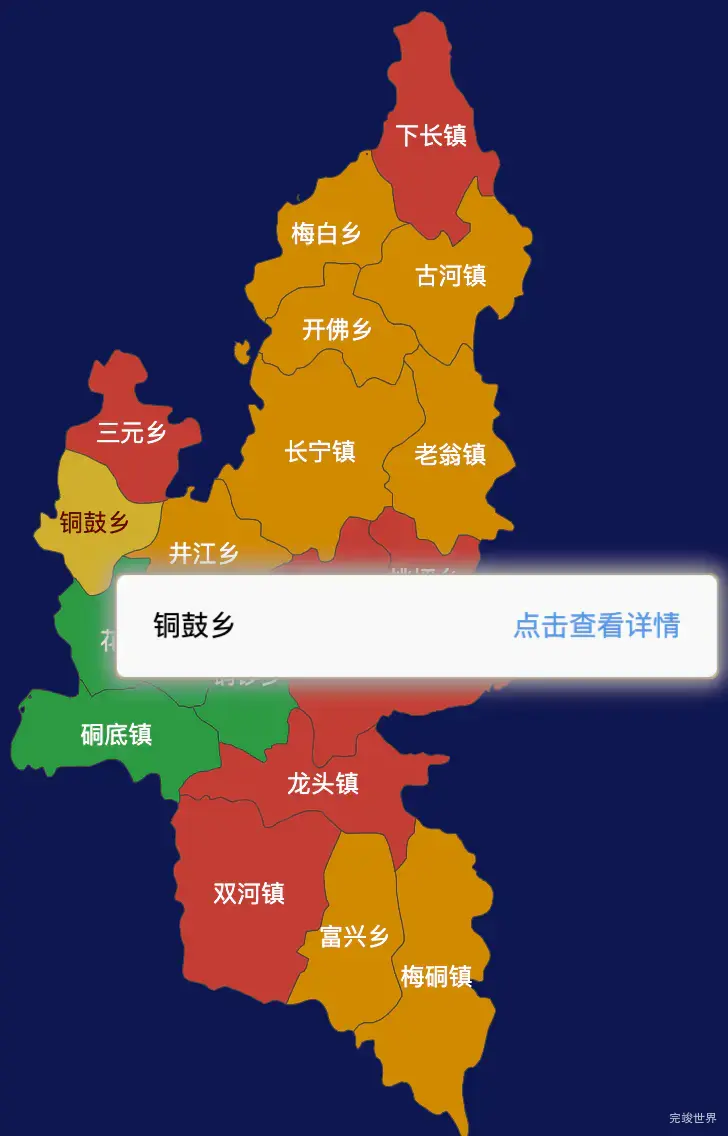 echarts宜宾市长宁县geoJson地图tooltip自定义html