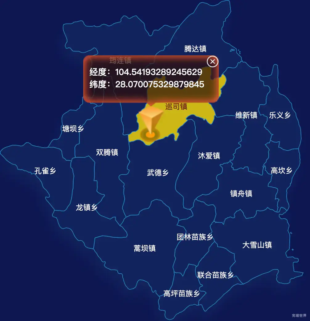 echarts宜宾市筠连县geoJson地图点击地图获取经纬度