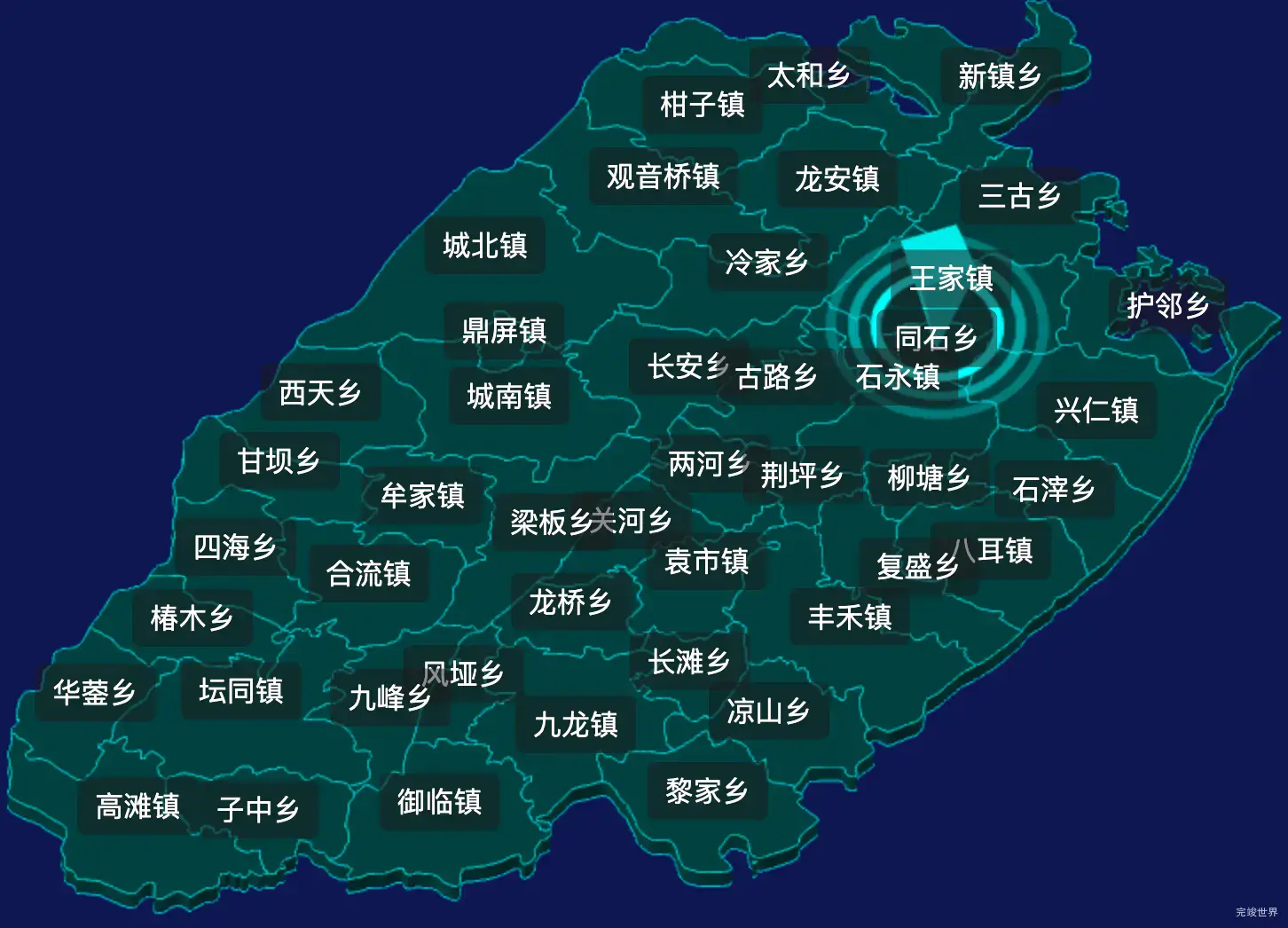 threejs广安市邻水县geoJson地图3d地图CSS2D外加旋转棱锥