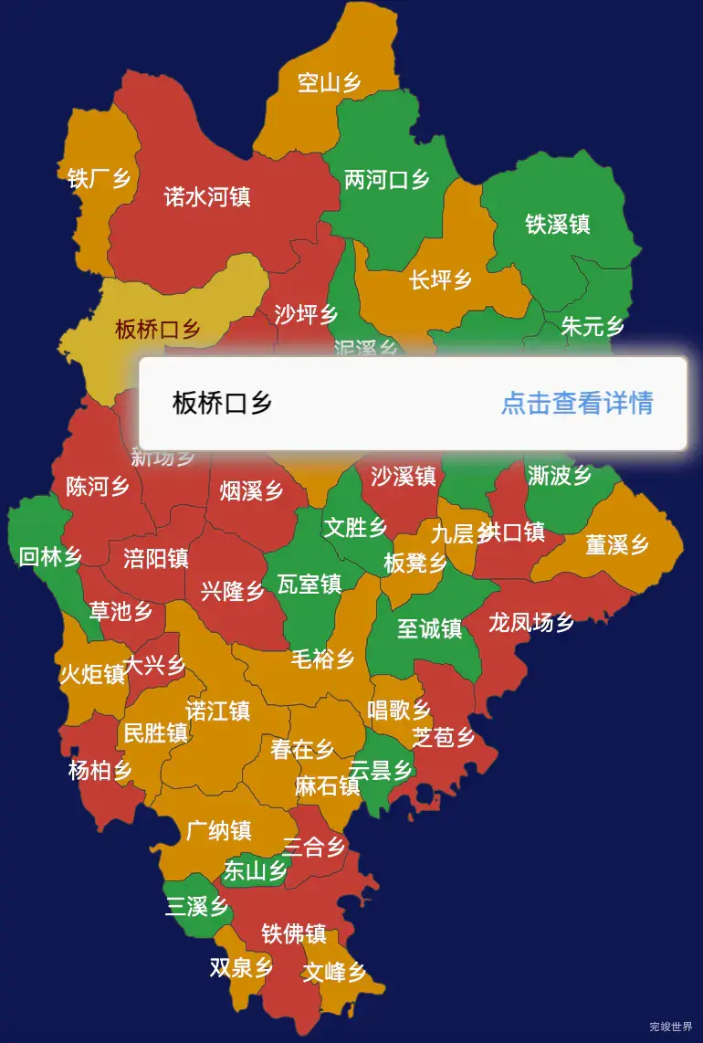 echarts巴中市通江县geoJson地图tooltip自定义html