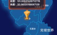 echarts阿坝藏族羌族自治州壤塘县geoJson地图点击地图获取经纬度效果实例