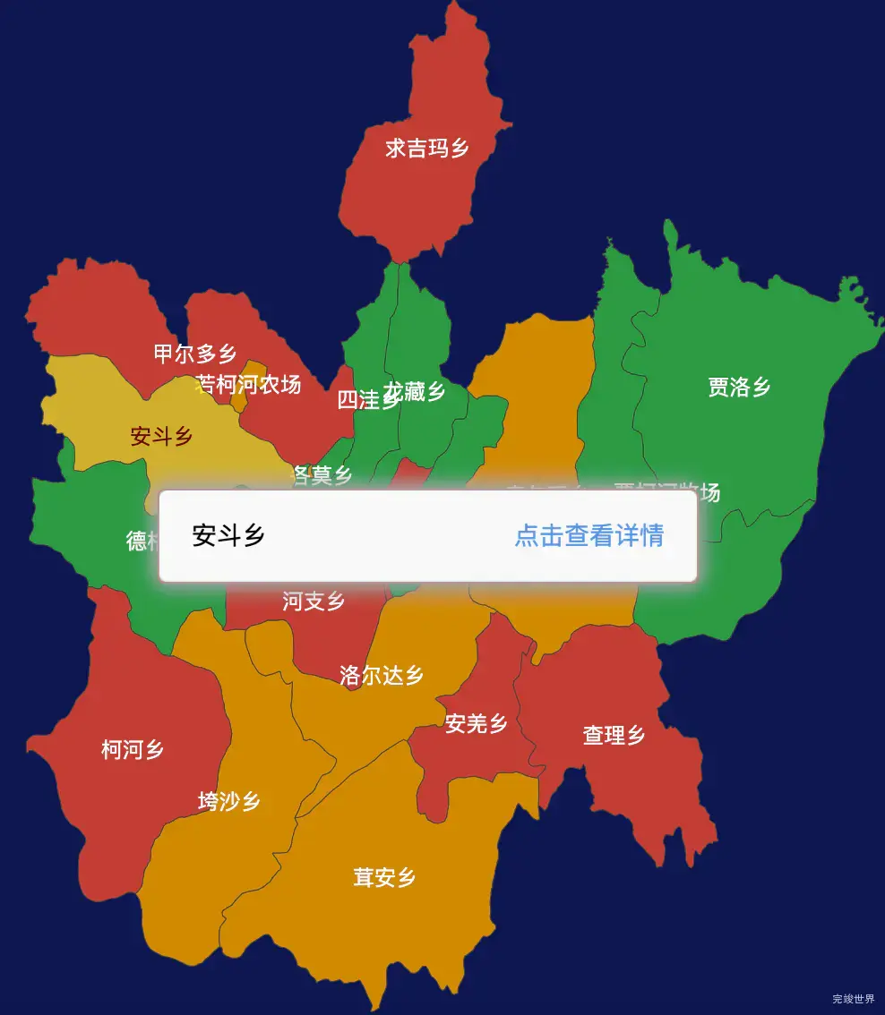 echarts阿坝藏族羌族自治州阿坝县geoJson地图tooltip自定义html
