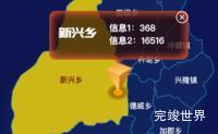 echarts甘孜藏族自治州泸定县geoJson地图点击弹出自定义弹窗实例
