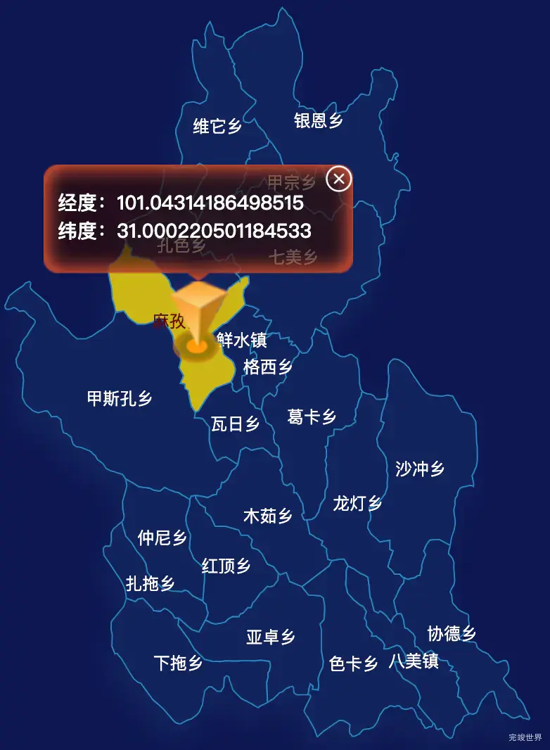 echarts甘孜藏族自治州道孚县geoJson地图点击地图获取经纬度