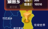 echarts甘孜藏族自治州巴塘县geoJson地图点击弹出自定义弹窗实例