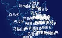 echarts凉山彝族自治州西昌市geoJson地图地图下钻展示效果实例