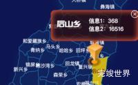 echarts凉山彝族自治州冕宁县geoJson地图点击弹出自定义弹窗演示实例