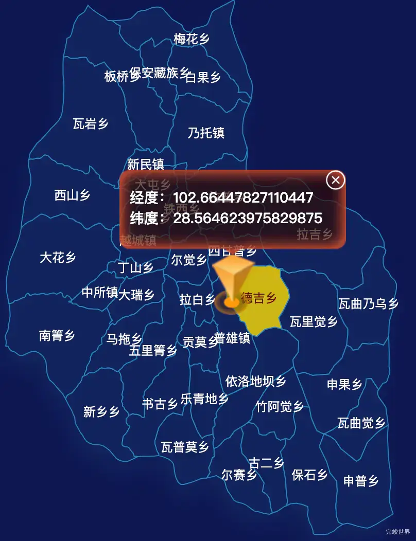 echarts凉山彝族自治州越西县geoJson地图点击地图获取经纬度