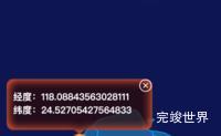 echarts厦门市湖里区geoJson地图根据经纬度显示自定义html弹窗实例