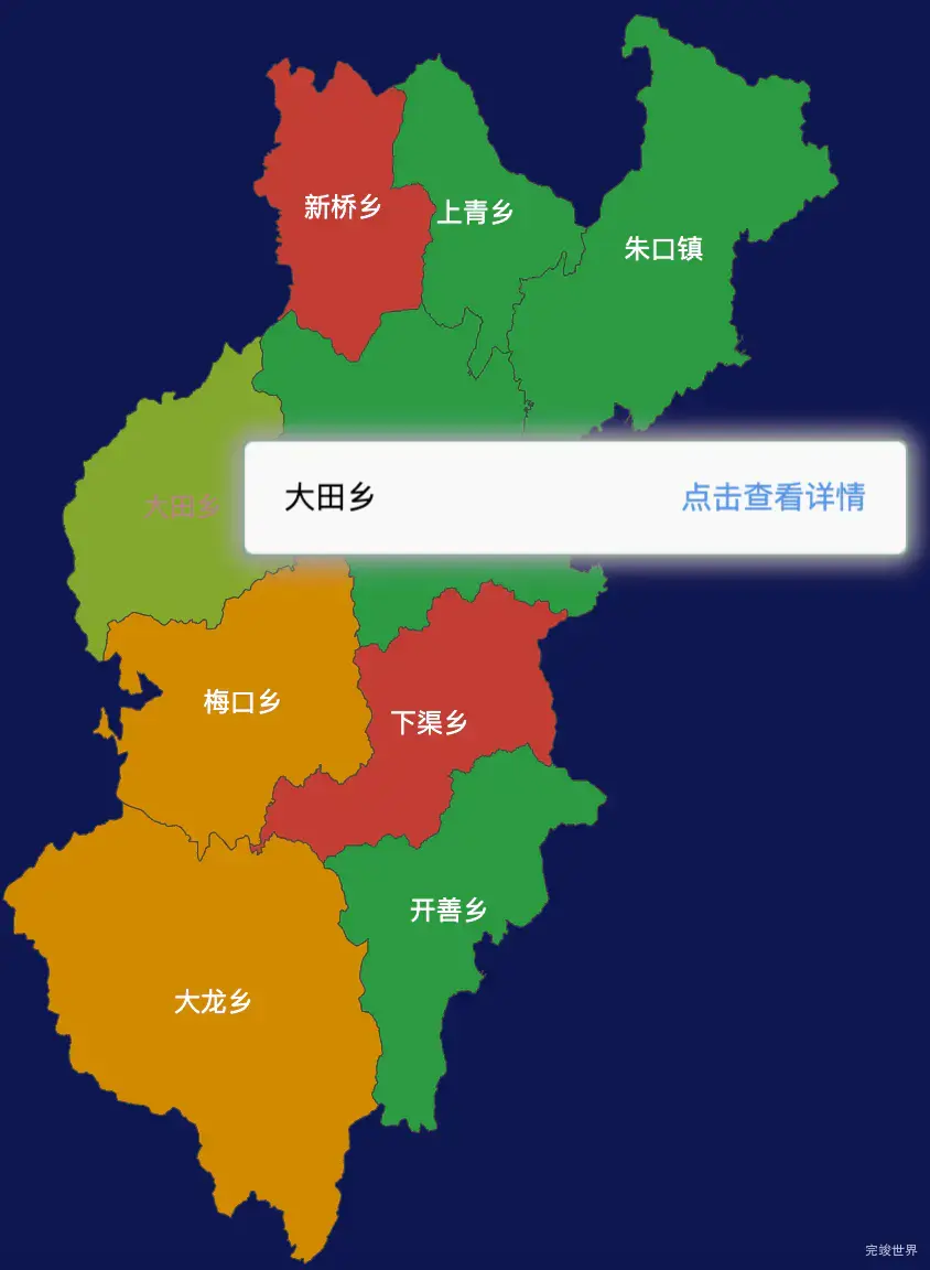 echarts三明市泰宁县geoJson地图tooltip自定义html