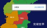 echarts三明市泰宁县geoJson地图tooltip自定义html实例