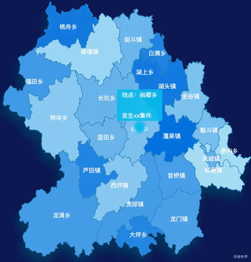 echarts泉州市安溪县geoJson地图 tooltip轮播