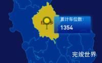 echarts漳州市诏安县geoJson地图点击地图插小旗演示实例