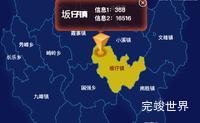 echarts漳州市平和县geoJson地图点击弹出自定义弹窗代码演示