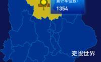 echarts南平市浦城县geoJson地图点击地图插小旗效果
