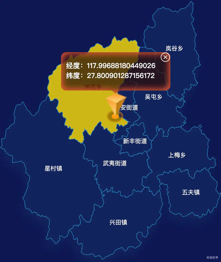 echarts南平市武夷山市geoJson地图点击地图获取经纬度