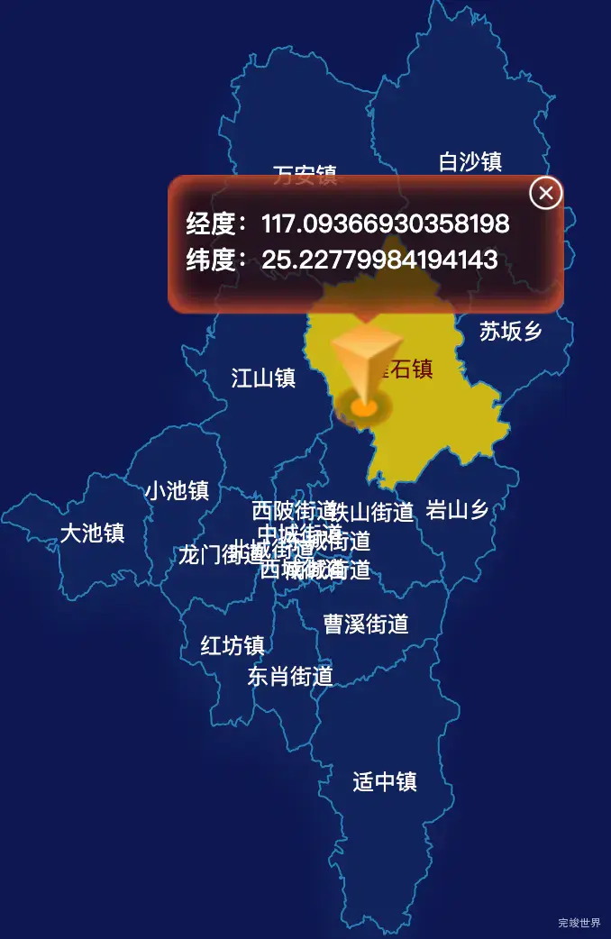 echarts龙岩市新罗区geoJson地图点击地图获取经纬度
