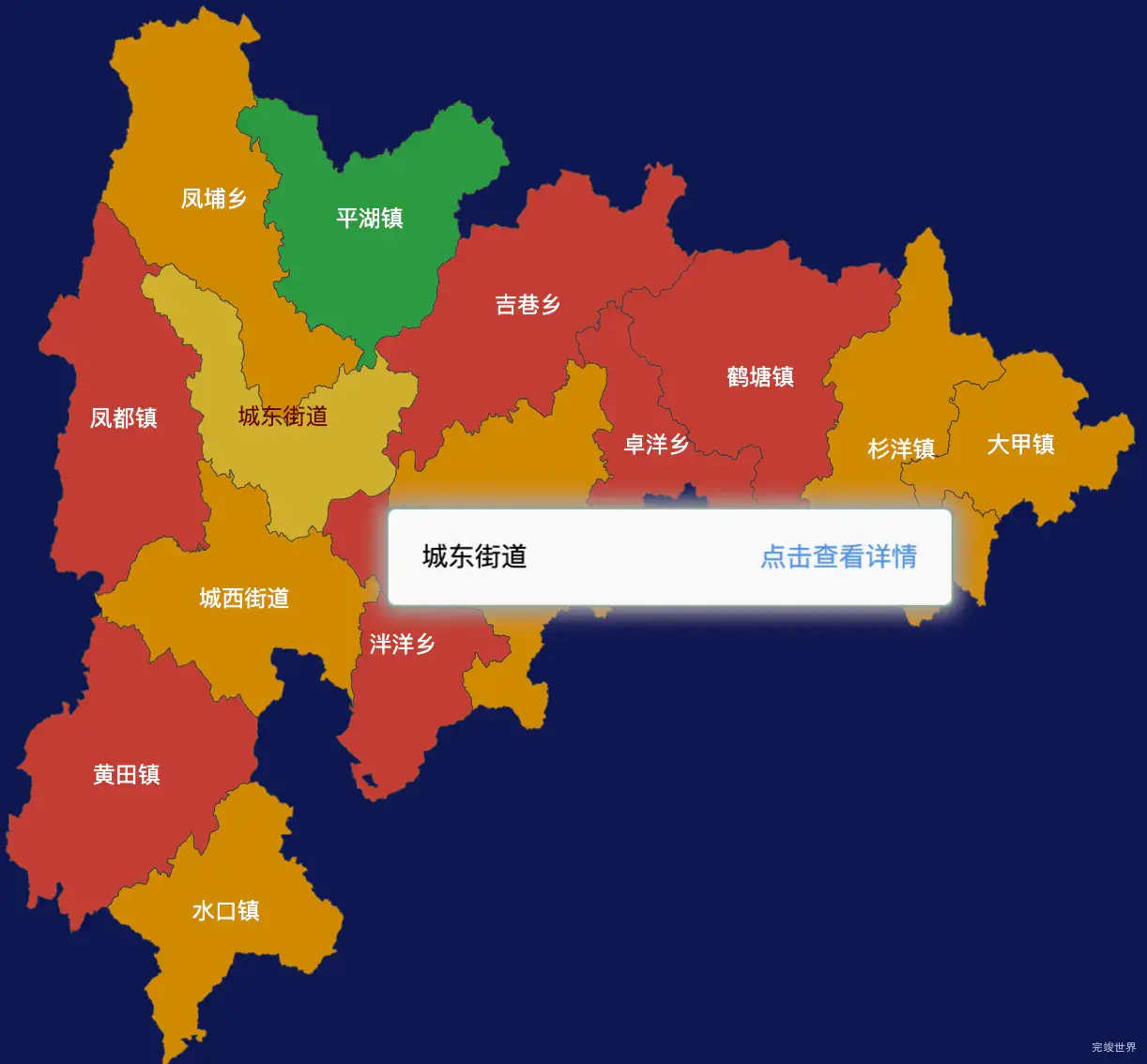 echarts宁德市古田县geoJson地图tooltip自定义html