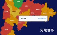 echarts宁德市古田县geoJson地图tooltip自定义html效果实例