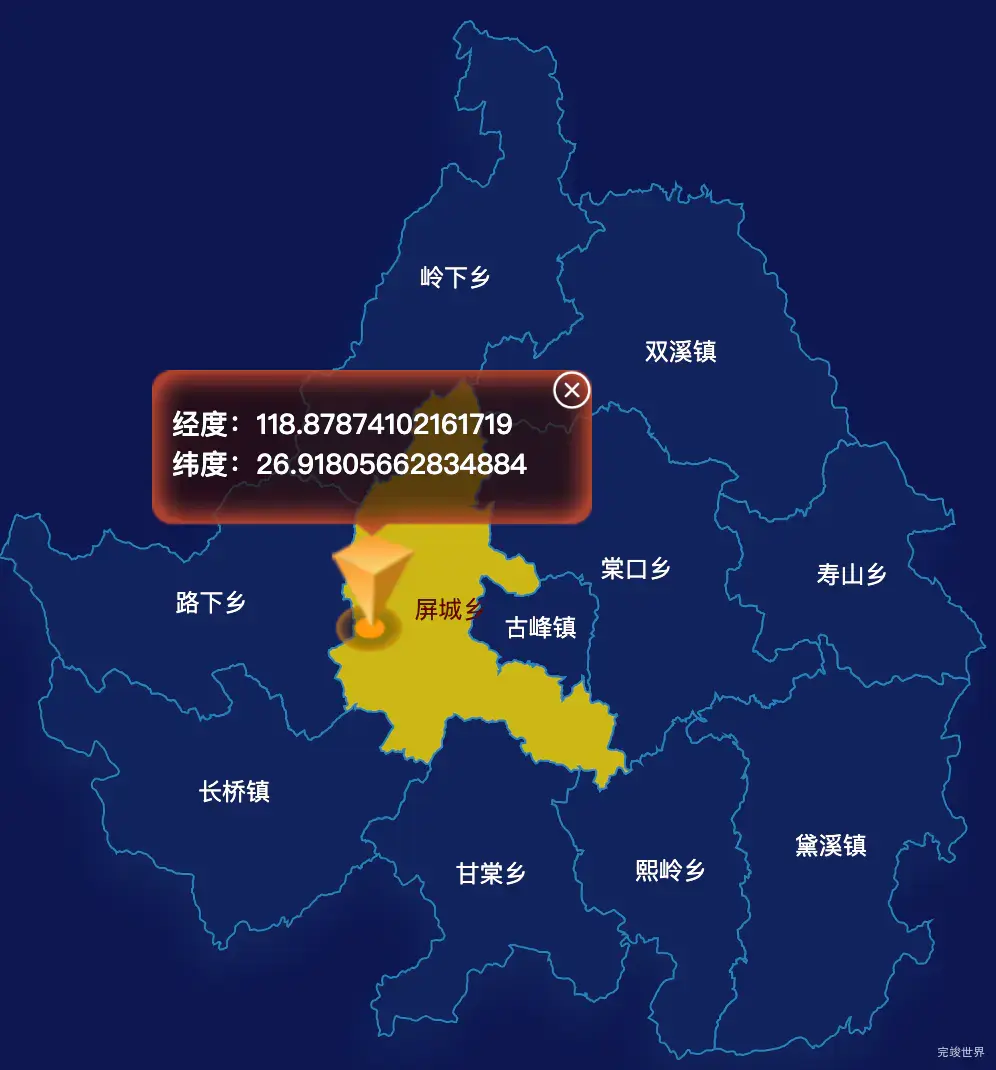 echarts宁德市屏南县geoJson地图点击地图获取经纬度