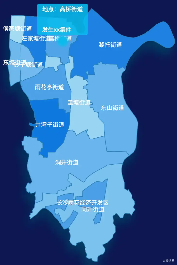 echarts长沙市雨花区geoJson地图 tooltip轮播