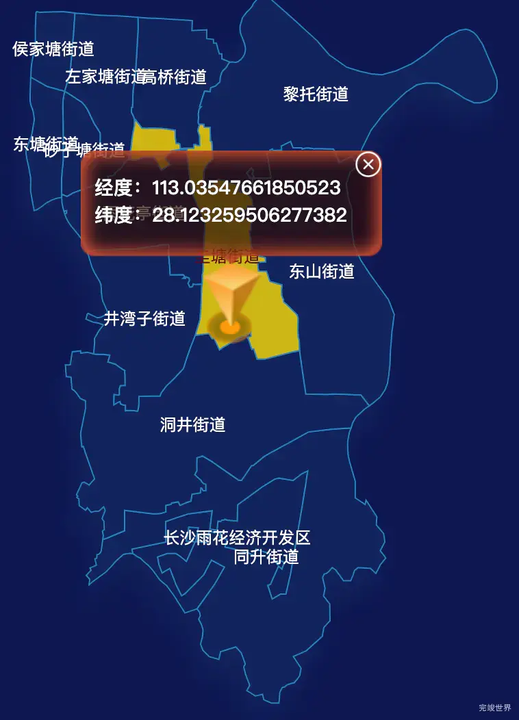 echarts长沙市雨花区geoJson地图点击地图获取经纬度