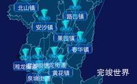 echarts长沙市长沙县geoJson地图label样式自定义演示实例