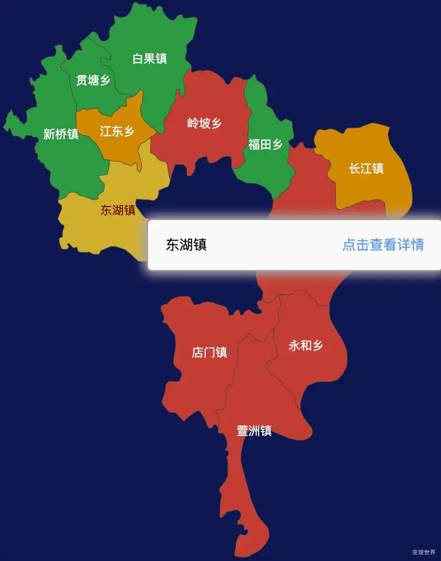 echarts衡阳市衡山县geoJson地图tooltip自定义html