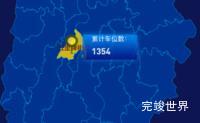 echarts衡阳市耒阳市geoJson地图点击地图插小旗实例代码