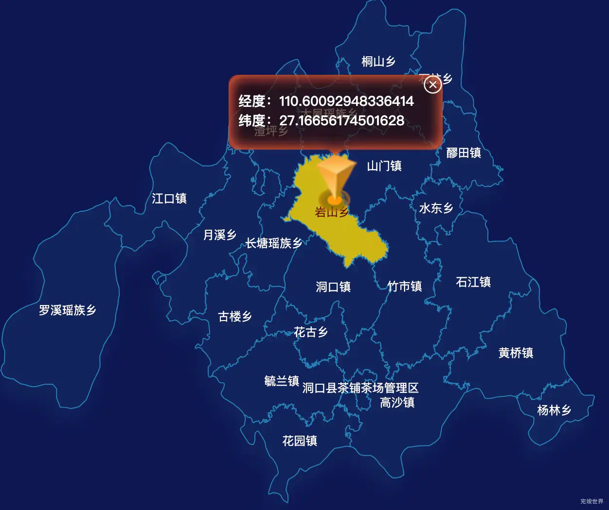 echarts邵阳市洞口县geoJson地图点击地图获取经纬度