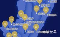 echarts邵阳市绥宁县geoJson地图水滴状气泡图代码演示