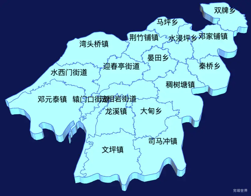 echarts邵阳市武冈市geoJson地图3d地图