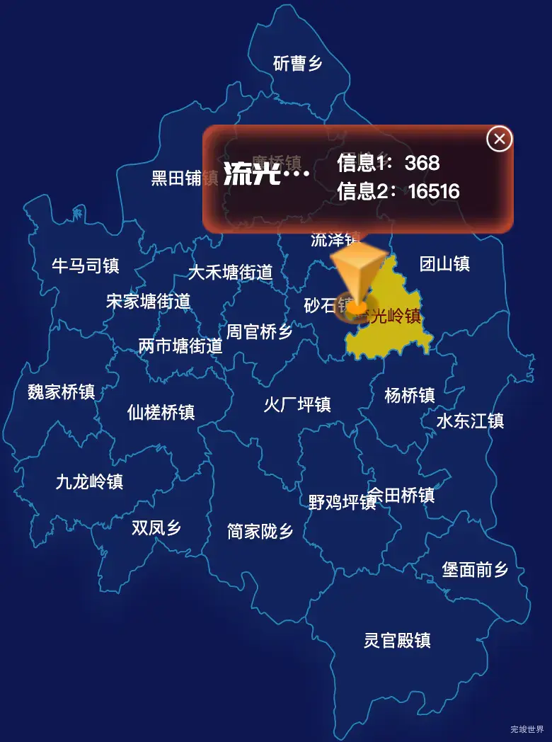 echarts邵阳市邵东市geoJson地图点击弹出自定义弹窗