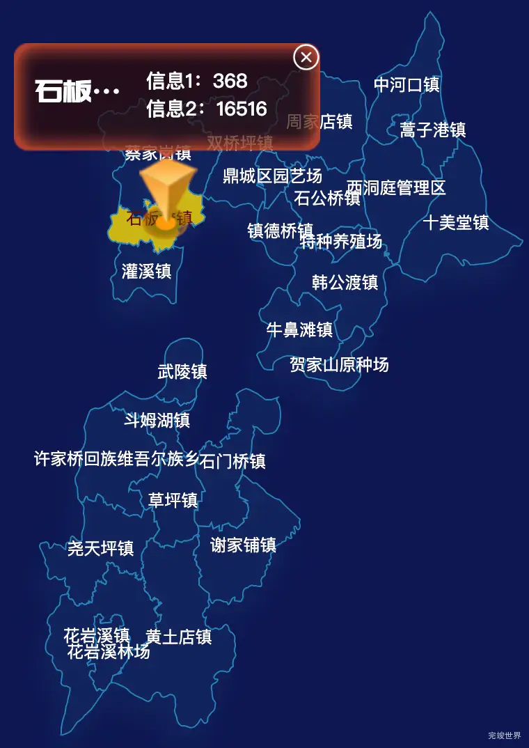 echarts常德市鼎城区geoJson地图全局颜色渐变