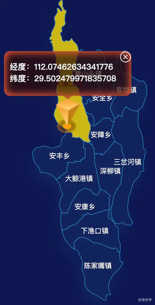 echarts常德市安乡县geoJson地图点击地图获取经纬度