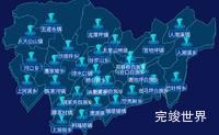 echarts张家界市桑植县geoJson地图点击跳转到指定页面代码演示